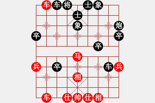 象棋棋譜圖片：一劍飄香(9段)-和-雙子座撒卡(9段) - 步數(shù)：40 