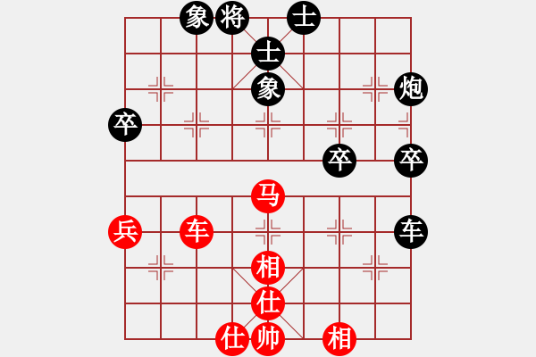 象棋棋譜圖片：一劍飄香(9段)-和-雙子座撒卡(9段) - 步數(shù)：50 