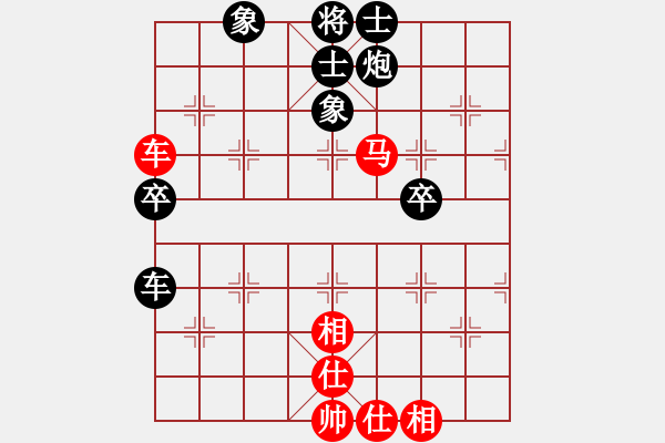 象棋棋譜圖片：一劍飄香(9段)-和-雙子座撒卡(9段) - 步數(shù)：70 