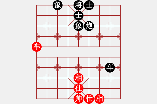 象棋棋譜圖片：一劍飄香(9段)-和-雙子座撒卡(9段) - 步數(shù)：80 