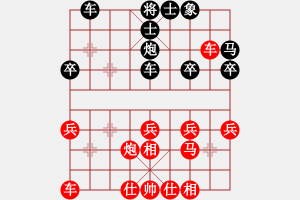 象棋棋譜圖片：四川成都 鄭惟恫 勝 甘肅 郝永林 - 步數(shù)：30 