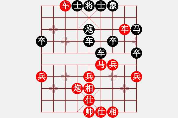 象棋棋譜圖片：四川成都 鄭惟恫 勝 甘肅 郝永林 - 步數(shù)：40 