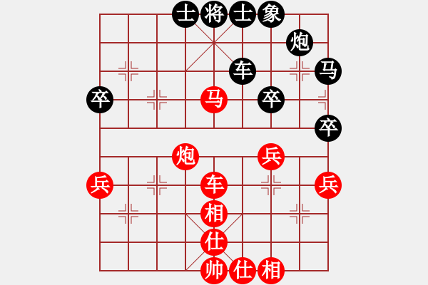 象棋棋譜圖片：四川成都 鄭惟恫 勝 甘肅 郝永林 - 步數(shù)：50 