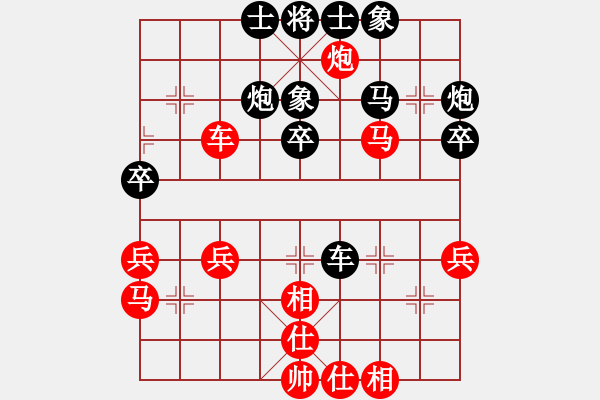 象棋棋譜圖片：黎黎[紅] -VS- 行者必達(dá)[黑] - 步數(shù)：40 