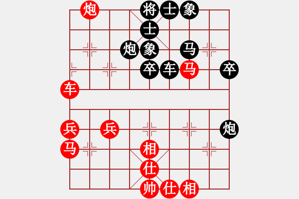 象棋棋譜圖片：黎黎[紅] -VS- 行者必達(dá)[黑] - 步數(shù)：50 