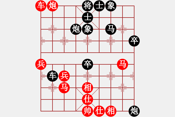 象棋棋譜圖片：黎黎[紅] -VS- 行者必達(dá)[黑] - 步數(shù)：60 