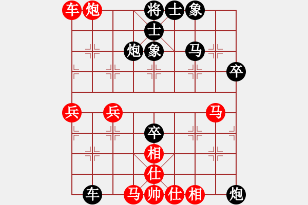 象棋棋譜圖片：黎黎[紅] -VS- 行者必達(dá)[黑] - 步數(shù)：64 