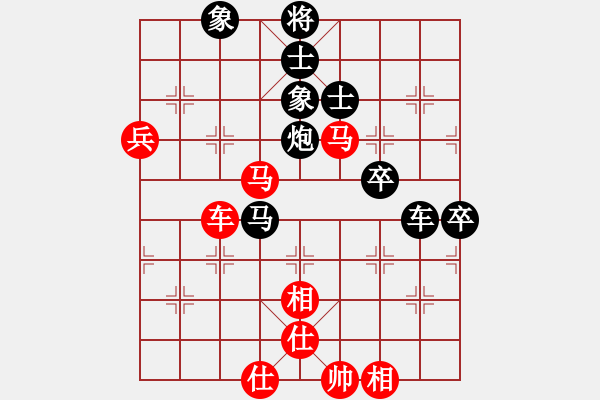 象棋棋譜圖片：177.五六炮進(jìn)七兵對(duì)反宮馬（84呂、胡胡） - 步數(shù)：100 