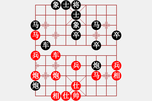 象棋棋譜圖片：177.五六炮進(jìn)七兵對(duì)反宮馬（84呂、胡胡） - 步數(shù)：40 