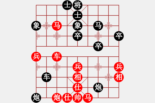 象棋棋譜圖片：177.五六炮進(jìn)七兵對(duì)反宮馬（84呂、胡胡） - 步數(shù)：50 