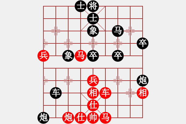 象棋棋譜圖片：177.五六炮進(jìn)七兵對(duì)反宮馬（84呂、胡胡） - 步數(shù)：60 