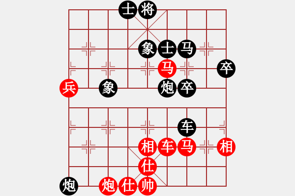 象棋棋譜圖片：177.五六炮進(jìn)七兵對(duì)反宮馬（84呂、胡胡） - 步數(shù)：70 