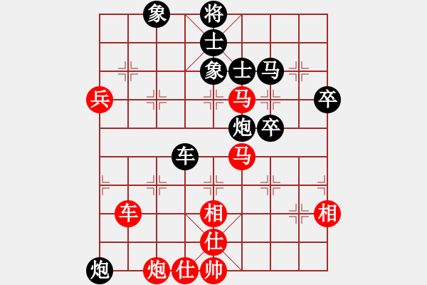 象棋棋譜圖片：177.五六炮進(jìn)七兵對(duì)反宮馬（84呂、胡胡） - 步數(shù)：80 