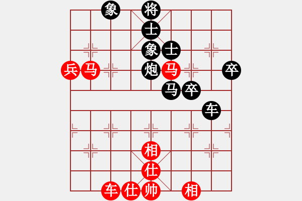 象棋棋譜圖片：177.五六炮進(jìn)七兵對(duì)反宮馬（84呂、胡胡） - 步數(shù)：90 