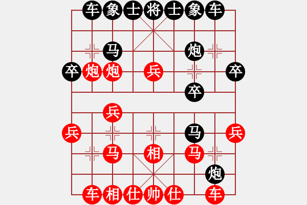 象棋棋譜圖片：單核 先負 2哥 - 步數：20 