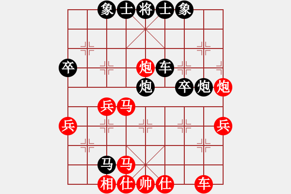 象棋棋譜圖片：單核 先負 2哥 - 步數：40 