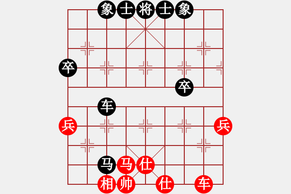 象棋棋譜圖片：單核 先負 2哥 - 步數：50 