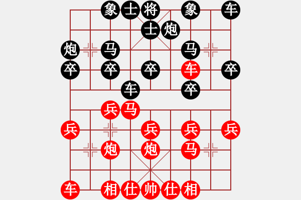 象棋棋谱图片：楚香帅(9段)-胜-棋行天下哈(2段) - 步数：20 