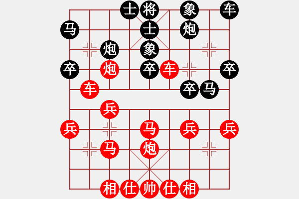 象棋棋谱图片：楚香帅(9段)-胜-棋行天下哈(2段) - 步数：35 