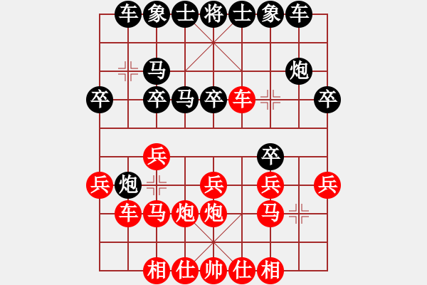 象棋棋譜圖片：寧夏商建人(2級)-負(fù)-英雄同盟八(4r) - 步數(shù)：20 