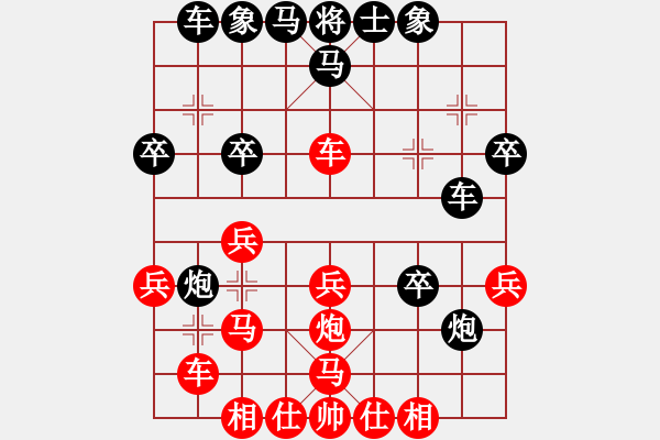 象棋棋譜圖片：寧夏商建人(2級)-負(fù)-英雄同盟八(4r) - 步數(shù)：30 