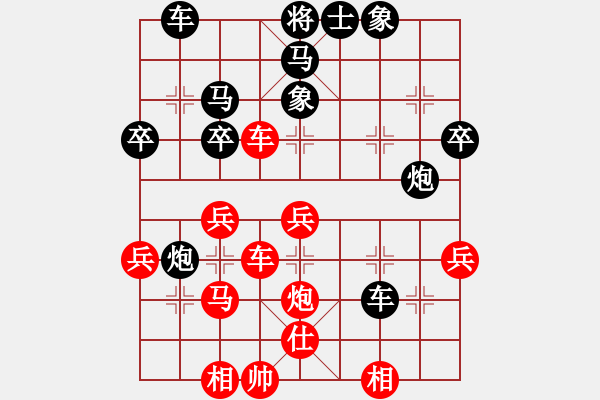 象棋棋譜圖片：寧夏商建人(2級)-負(fù)-英雄同盟八(4r) - 步數(shù)：50 