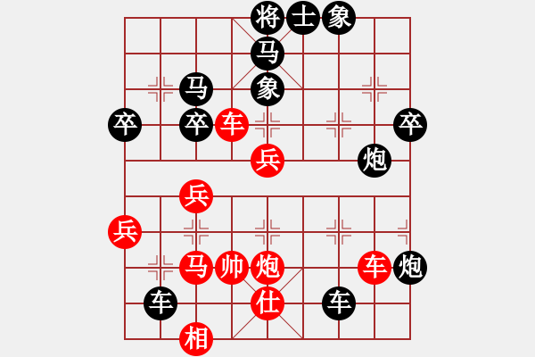 象棋棋譜圖片：寧夏商建人(2級)-負(fù)-英雄同盟八(4r) - 步數(shù)：60 