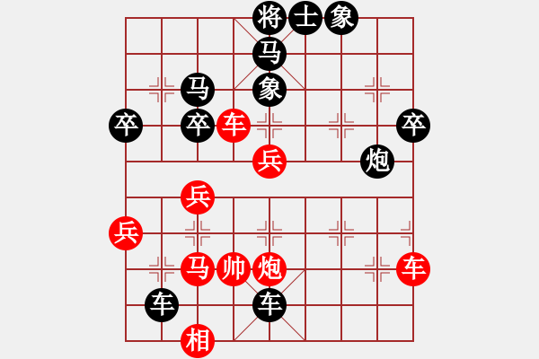 象棋棋譜圖片：寧夏商建人(2級)-負(fù)-英雄同盟八(4r) - 步數(shù)：62 