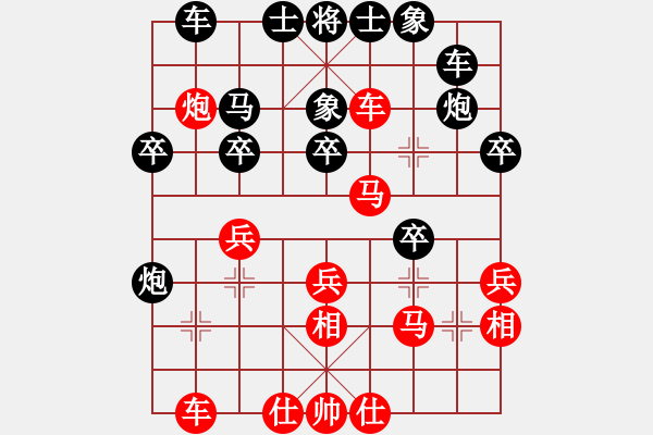 象棋棋譜圖片：鄭鴻標(biāo)先負(fù)劉宗澤 - 步數(shù)：30 