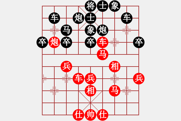 象棋棋譜圖片：鄭鴻標(biāo)先負(fù)劉宗澤 - 步數(shù)：40 