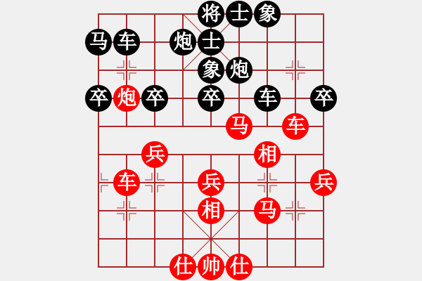 象棋棋譜圖片：鄭鴻標(biāo)先負(fù)劉宗澤 - 步數(shù)：50 