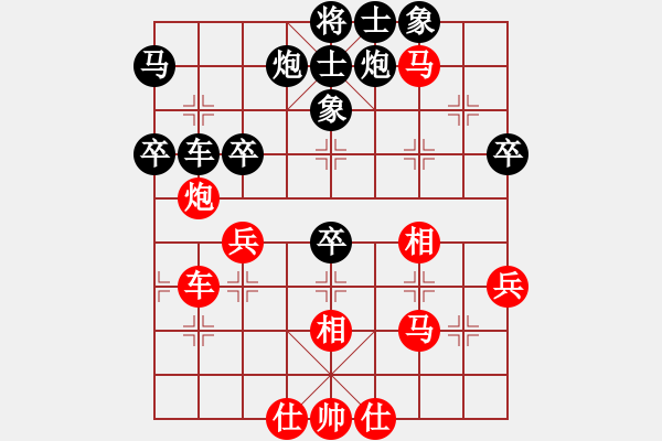 象棋棋譜圖片：鄭鴻標(biāo)先負(fù)劉宗澤 - 步數(shù)：60 