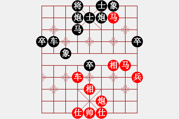 象棋棋譜圖片：鄭鴻標(biāo)先負(fù)劉宗澤 - 步數(shù)：70 