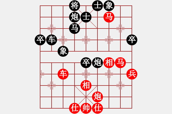 象棋棋譜圖片：鄭鴻標(biāo)先負(fù)劉宗澤 - 步數(shù)：72 