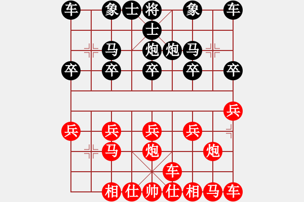 象棋棋譜圖片：橫才俊儒[292832991] -VS- 自由的港灣[936304323] - 步數(shù)：10 