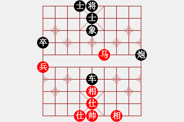 象棋棋譜圖片：橫才俊儒[292832991] -VS- 自由的港灣[936304323] - 步數(shù)：80 