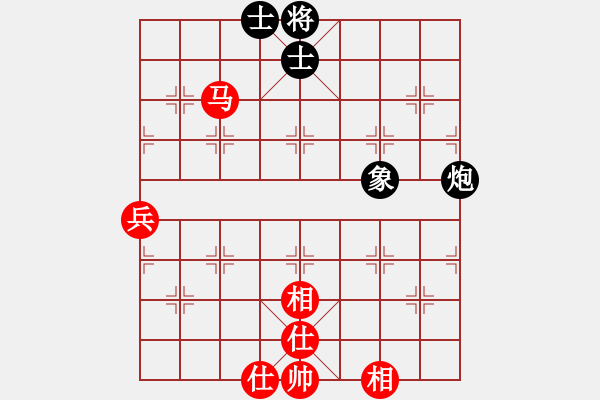 象棋棋譜圖片：橫才俊儒[292832991] -VS- 自由的港灣[936304323] - 步數(shù)：90 