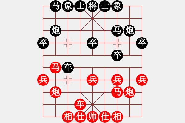 象棋棋譜圖片：車(chē)九進(jìn)五(9段)-勝-dejbgyxba(9段)馬 - 步數(shù)：20 