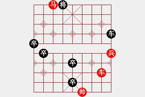 象棋棋譜圖片：鵬程萬里 - 步數(shù)：0 