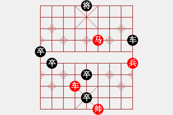 象棋棋譜圖片：鵬程萬里 - 步數(shù)：10 