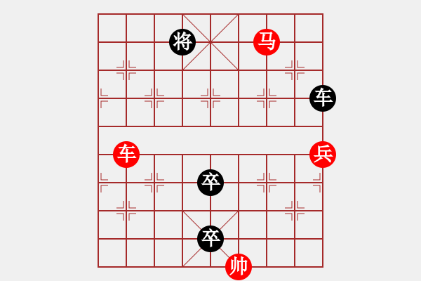 象棋棋譜圖片：鵬程萬里 - 步數(shù)：30 