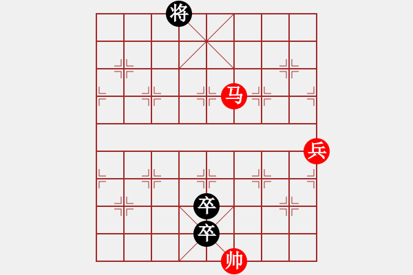 象棋棋譜圖片：鵬程萬里 - 步數(shù)：40 