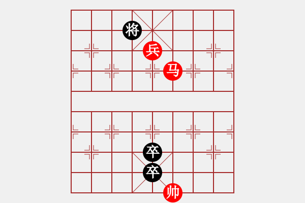 象棋棋譜圖片：鵬程萬里 - 步數(shù)：70 