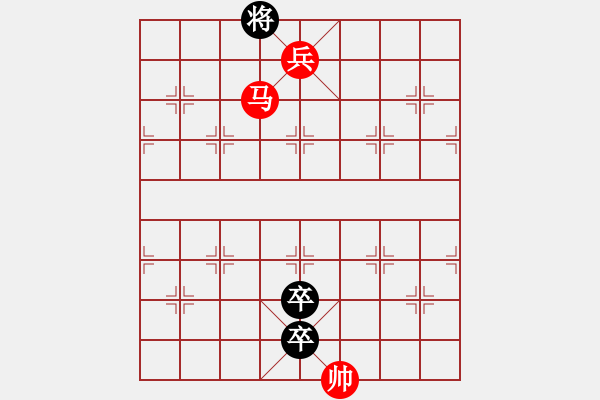 象棋棋譜圖片：鵬程萬里 - 步數(shù)：73 