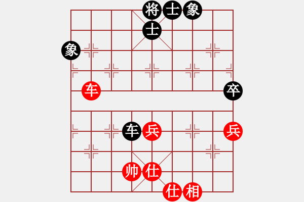 象棋棋譜圖片：徐偉康情敵(3段)-勝-xinxuanfen(5段) - 步數(shù)：100 