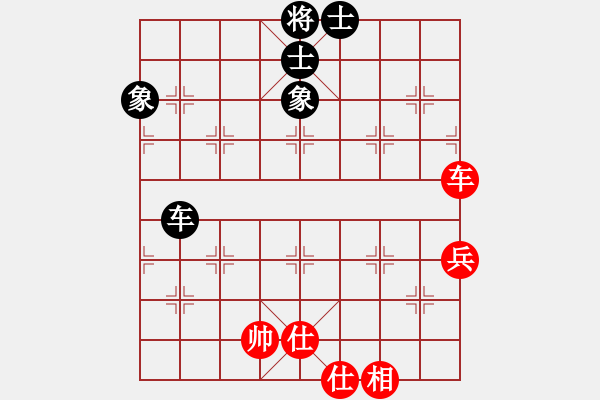 象棋棋譜圖片：徐偉康情敵(3段)-勝-xinxuanfen(5段) - 步數(shù)：110 