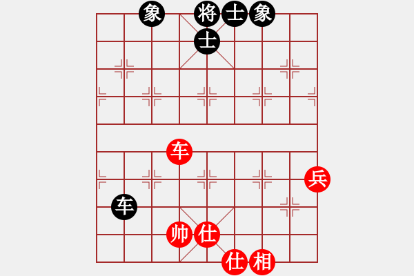 象棋棋譜圖片：徐偉康情敵(3段)-勝-xinxuanfen(5段) - 步數(shù)：120 