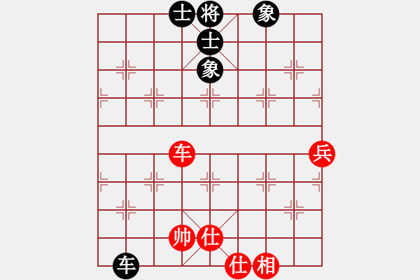 象棋棋譜圖片：徐偉康情敵(3段)-勝-xinxuanfen(5段) - 步數(shù)：130 