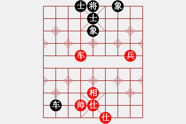 象棋棋譜圖片：徐偉康情敵(3段)-勝-xinxuanfen(5段) - 步數(shù)：170 