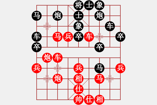 象棋棋譜圖片：徐偉康情敵(3段)-勝-xinxuanfen(5段) - 步數(shù)：40 